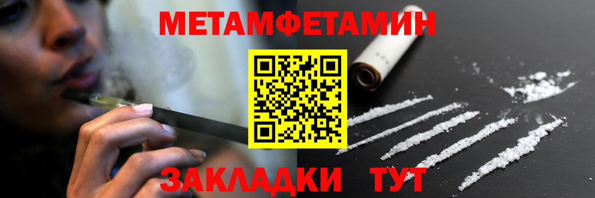 Amphetamine 97% Сафоново