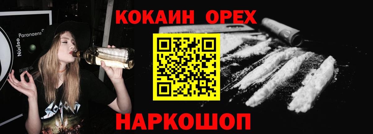 Кокаин Эквадор Сафоново