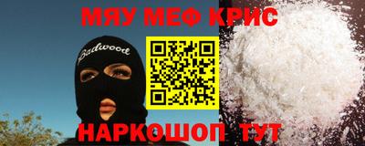 дживик Славянск-на-Кубани
