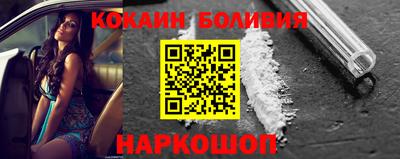 дживик Славянск-на-Кубани