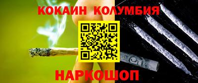 дживик Славянск-на-Кубани