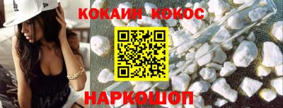 ПСИЛОЦИБИНОВЫЕ ГРИБЫ Сланцы