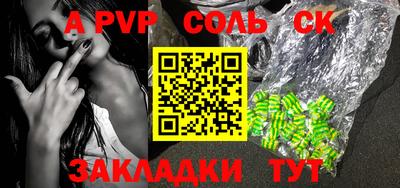 mdpv Славгород