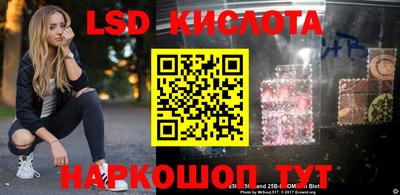 ПСИЛОЦИБИНОВЫЕ ГРИБЫ Сланцы