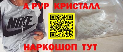 дживик Славянск-на-Кубани