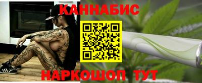 дживик Славянск-на-Кубани