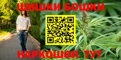 дживик Славянск-на-Кубани