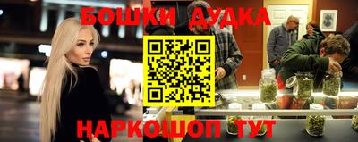 ПСИЛОЦИБИНОВЫЕ ГРИБЫ Сланцы