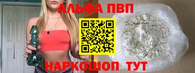дживик Славянск-на-Кубани