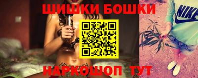 дживик Славянск-на-Кубани