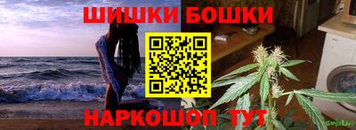 дживик Славянск-на-Кубани