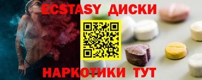 ПСИЛОЦИБИНОВЫЕ ГРИБЫ Сланцы