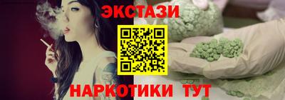 ПСИЛОЦИБИНОВЫЕ ГРИБЫ Сланцы