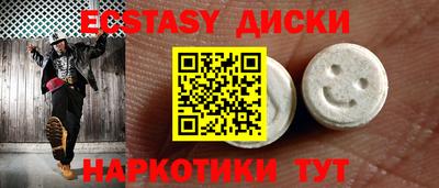 дживик Славянск-на-Кубани