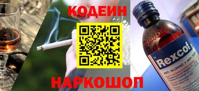 ПСИЛОЦИБИНОВЫЕ ГРИБЫ Сланцы