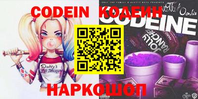 дживик Славянск-на-Кубани