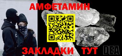 ПСИЛОЦИБИНОВЫЕ ГРИБЫ Сланцы