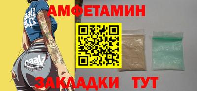 дживик Славянск-на-Кубани