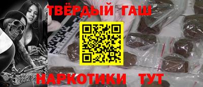 ПСИЛОЦИБИНОВЫЕ ГРИБЫ Сланцы