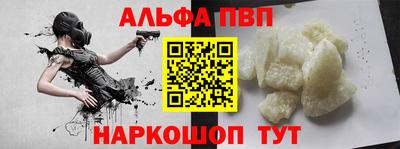 дживик Славянск-на-Кубани