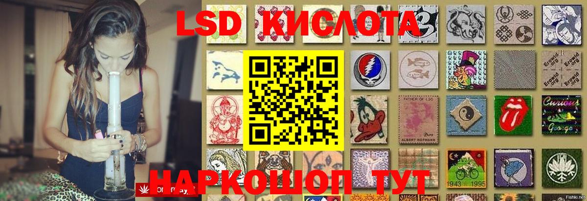 Сафоново  LSD-25 экстази ecstasy  Вход с VPN 