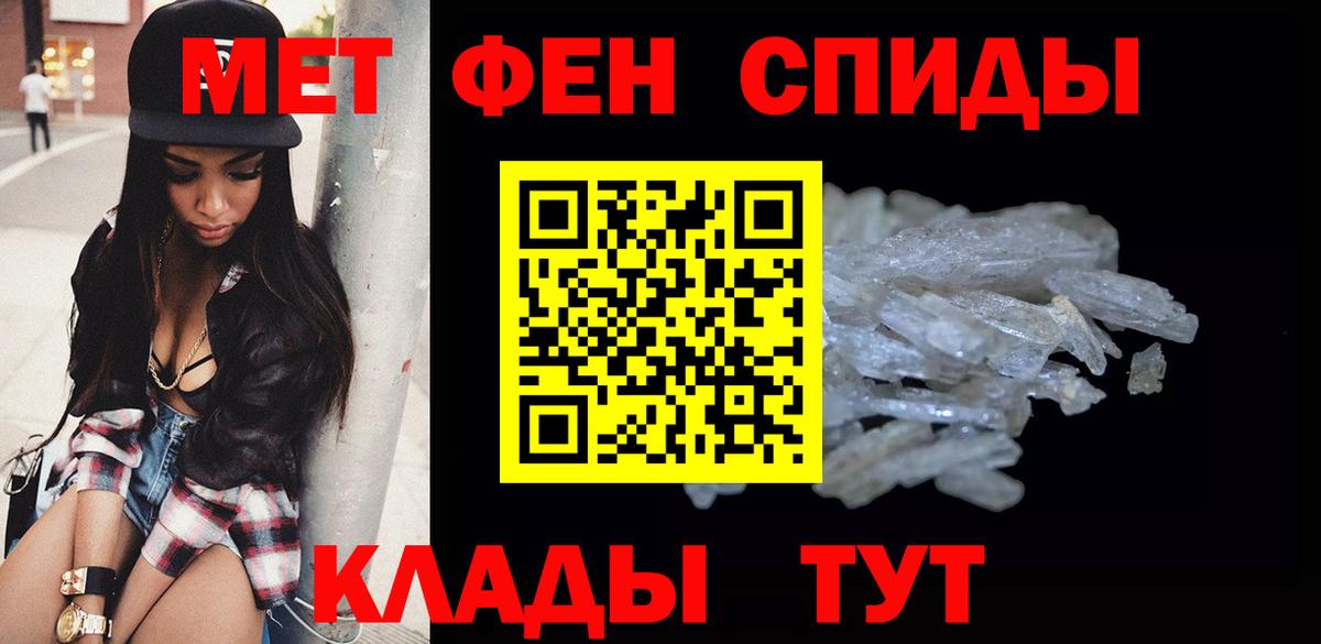 Сафоново  Первитин  Вход с VPN  Метамфетамин Декстрометамфетамин 99.9%  Метамфетамин Декстрометамфетамин 99.9% 