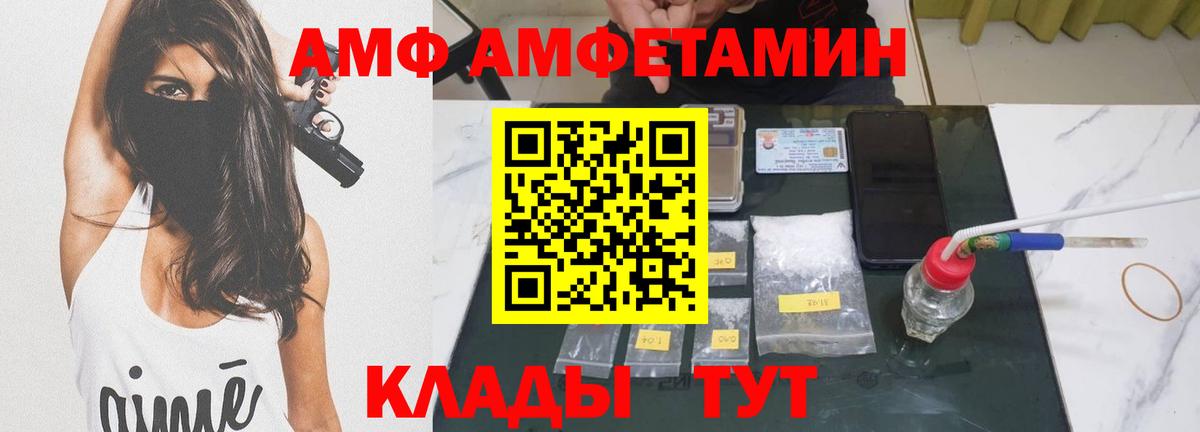 МЕТАМФЕТАМИН мет Сафоново
