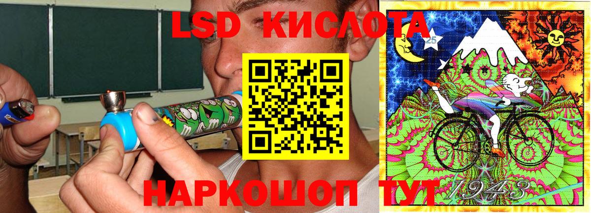 Марки N-bome  Марки 25I-NBOMe 1500мкг  Вход с VPN  Сафоново 