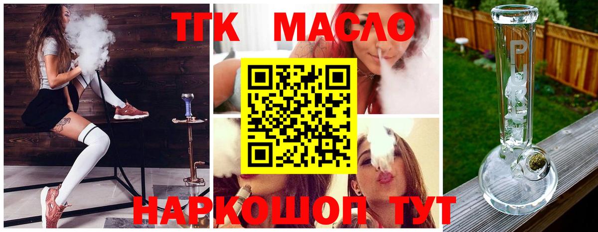 APVP Сафоново