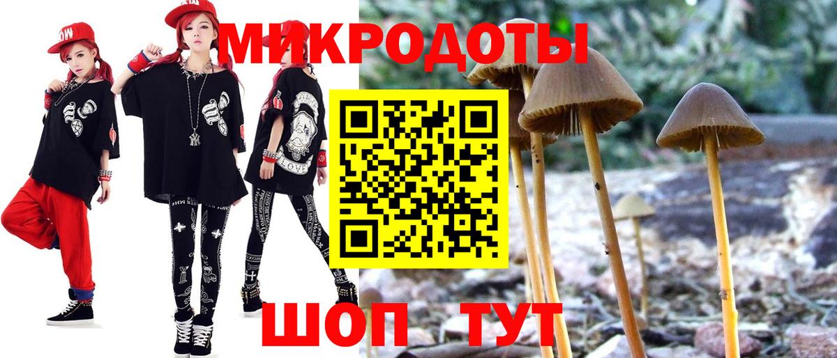 Псилоцибиновые грибы ЛСД  Вход с VPN  Псилоцибиновые грибы ЛСД  Сафоново 